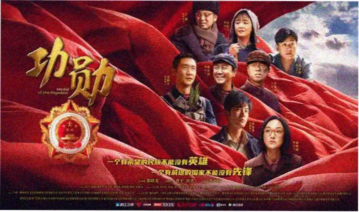 胡桃大战史莱姆动画横幅